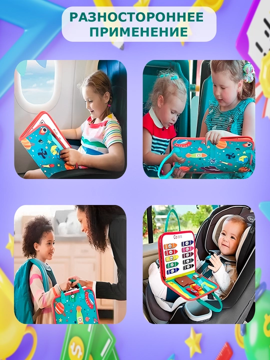Bizibord kitob, o'quv o'yinchoq, bizibord yo'lga, bolalar uchun o'yinchiq kitob, montessori