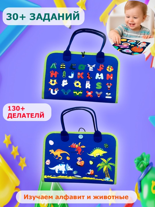 Bizibord kitob, o'quv o'yinchoq, bizibord yo'lga, bolalar uchun o'yinchiq kitob, montessori