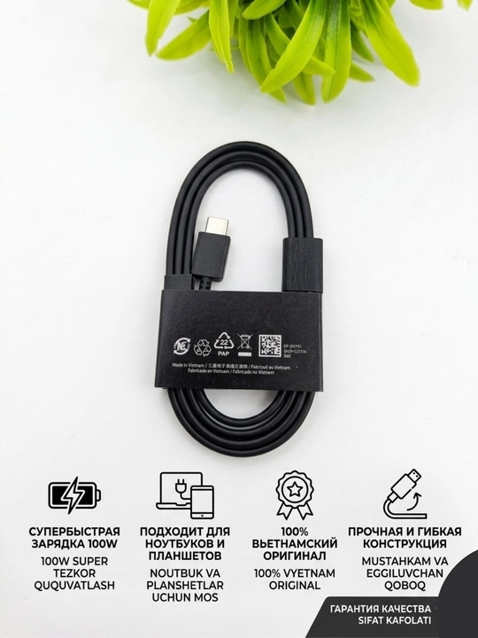 Samsung USB-C dan USB-C ga 5A 100W kabel (EP-DN980), original (Vyetnam)