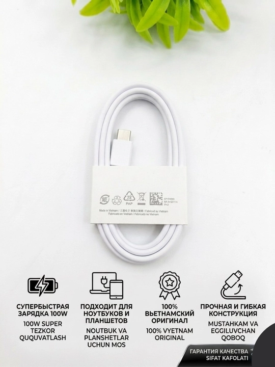 Samsung USB-C dan USB-C ga 5A 100W kabel (EP-DN980), original (Vyetnam)