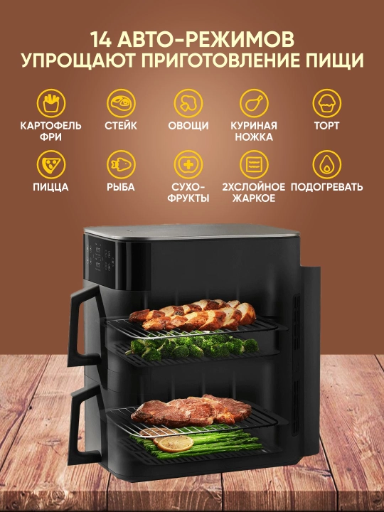 Xiaomi Smart Air Fryer 4.5, 5.5, 6.5, 10, 12L aqlli aerogril, Global qovurish pechi