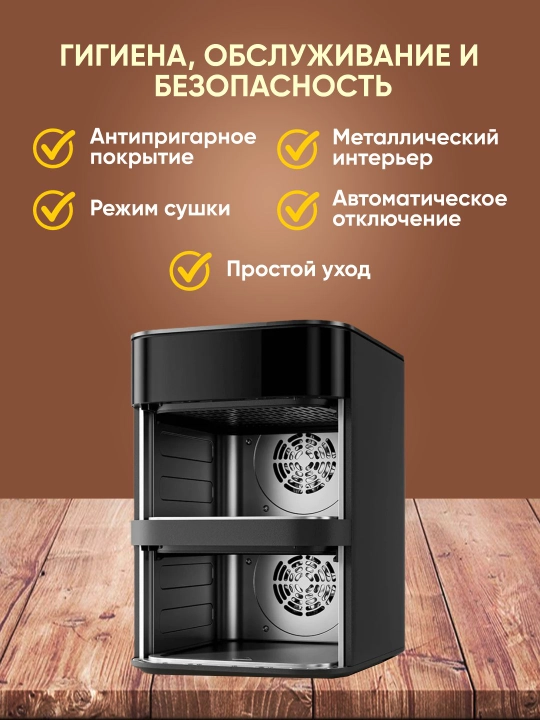 Xiaomi Smart Air Fryer 4.5, 5.5, 6.5, 10, 12L aqlli aerogril, Global qovurish pechi