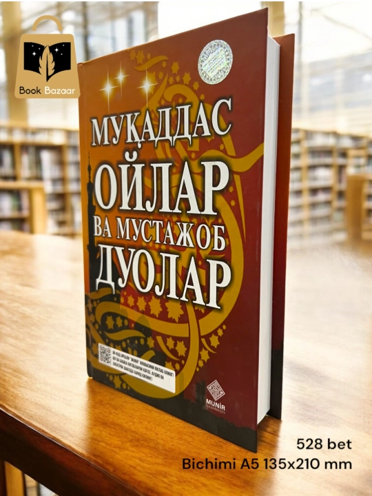 Muqaddas oylar va mustajob duolar