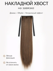 Карамельный