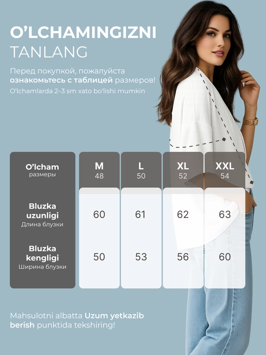 Bluzka ayollar uchun yozgi, keng bichimli - EllyFashion