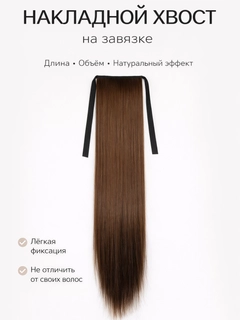 Медный