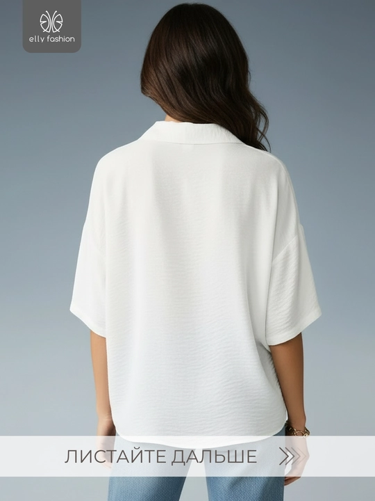 Bluzka ayollar uchun yozgi, keng bichimli - EllyFashion