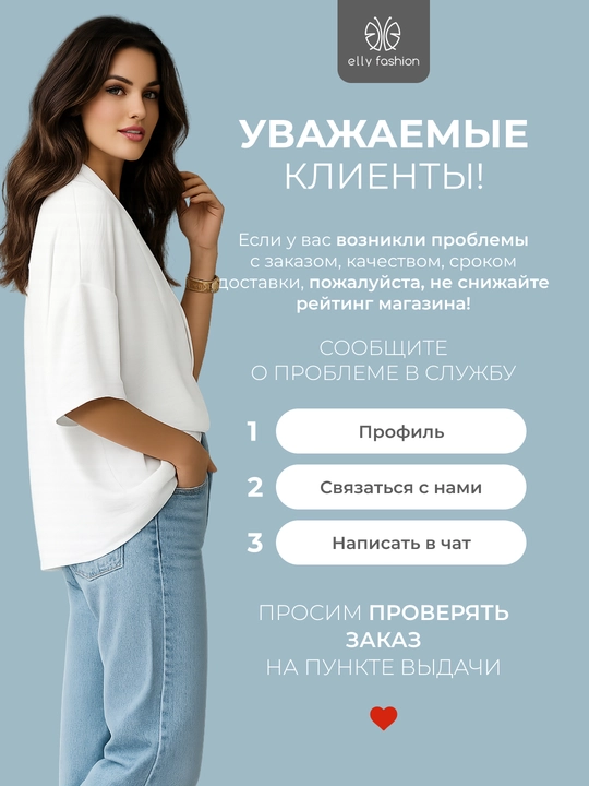 Bluzka ayollar uchun yozgi, keng bichimli - EllyFashion