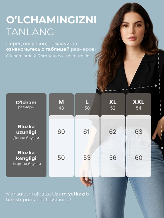 Bluzka ayollar uchun yozgi, keng bichimli - EllyFashion