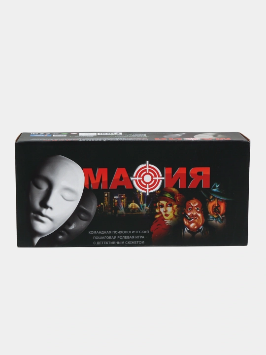 Настольная игра Мафия, с масками, для отдыха с друзьями