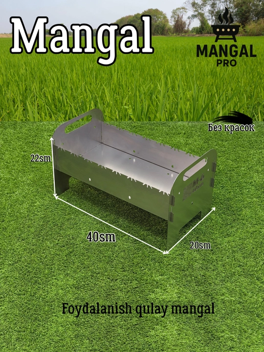 Складной мангал с аксессуарами Mangalpro M-6 крашеные и без крашеные - 
