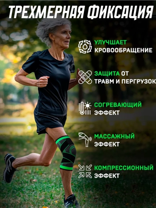 Tiz tizzasi belbog'li sport, tizzada elastik bandaj, ortopedik, bo'g'inlar uchun