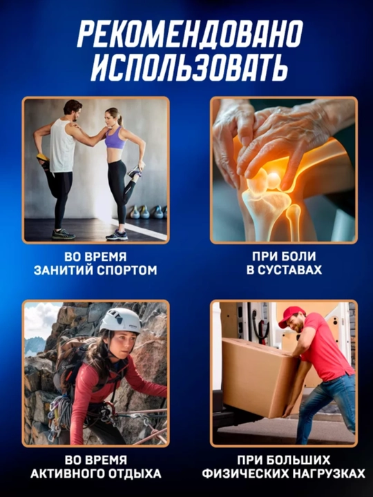Tiz tizzasi belbog'li sport, tizzada elastik bandaj, ortopedik, bo'g'inlar uchun