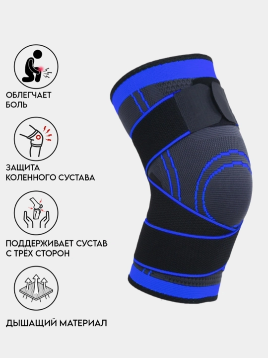 Tiz tizzasi belbog'li sport, tizzada elastik bandaj, ortopedik, bo'g'inlar uchun