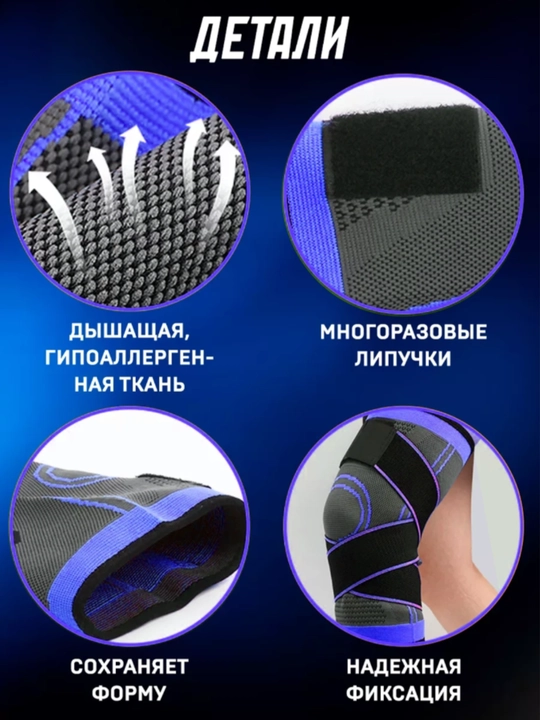 Tiz tizzasi belbog'li sport, tizzada elastik bandaj, ortopedik, bo'g'inlar uchun