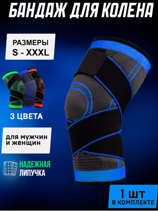 Tiz tizzasi belbog'li sport, tizzada elastik bandaj, ortopedik, bo'g'inlar uchun