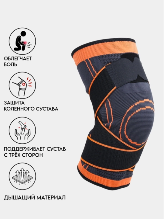 Tiz tizzasi belbog'li sport, tizzada elastik bandaj, ortopedik, bo'g'inlar uchun