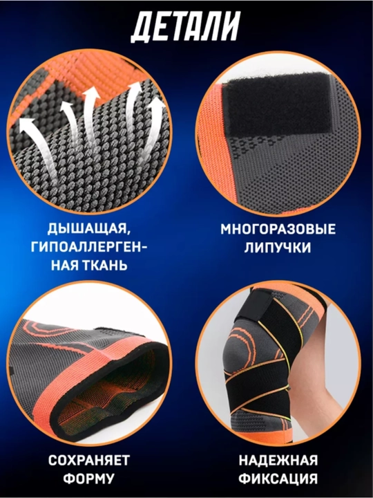 Tiz tizzasi belbog'li sport, tizzada elastik bandaj, ortopedik, bo'g'inlar uchun