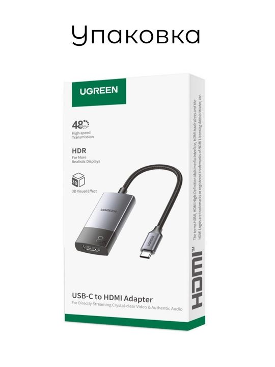 Adapter UGREEN Type-C to HDMI 2.1 8K@60Hz CM491 