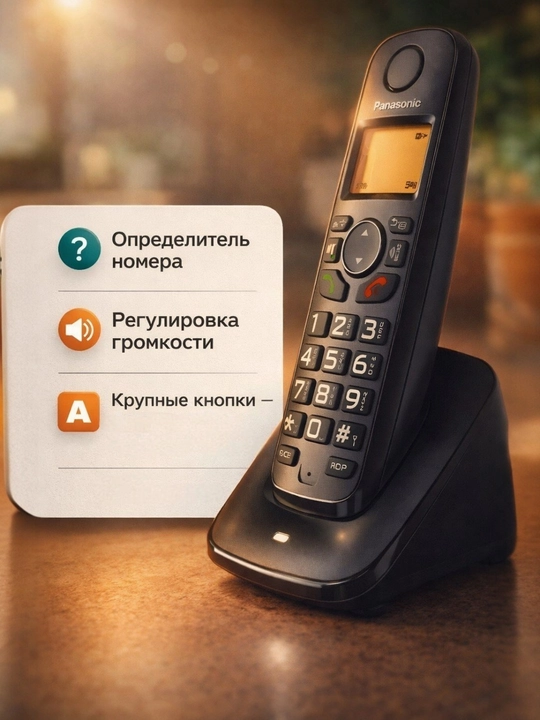 Simli orqali ishlaydigan Radio telefon, uy telefoni Panasonic KX-TG6815