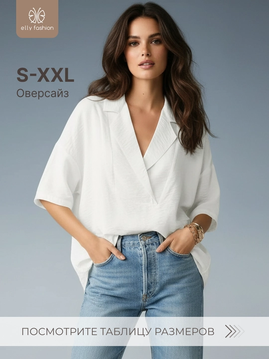 Bluzka ayollar uchun yozgi, keng bichimli - EllyFashion - 