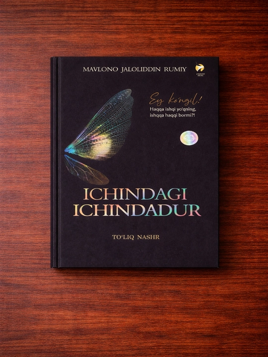 Книга Джалаладдин Руми «Ichindagi ichindadur» философское произведение