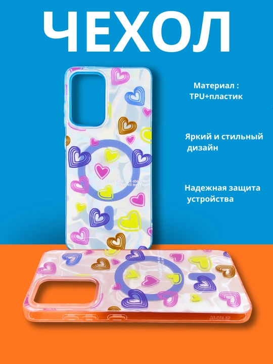 Redmi Note 11  (4G) , Note 11s smartfoni uchun g‘iloflar