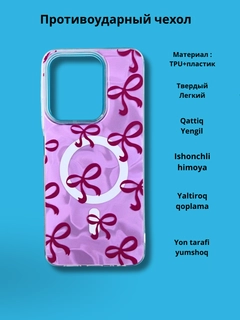 Кораллово-розовый