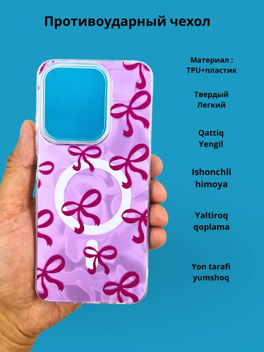 Чехлы для смартфона Redmi A5, POCO C71
