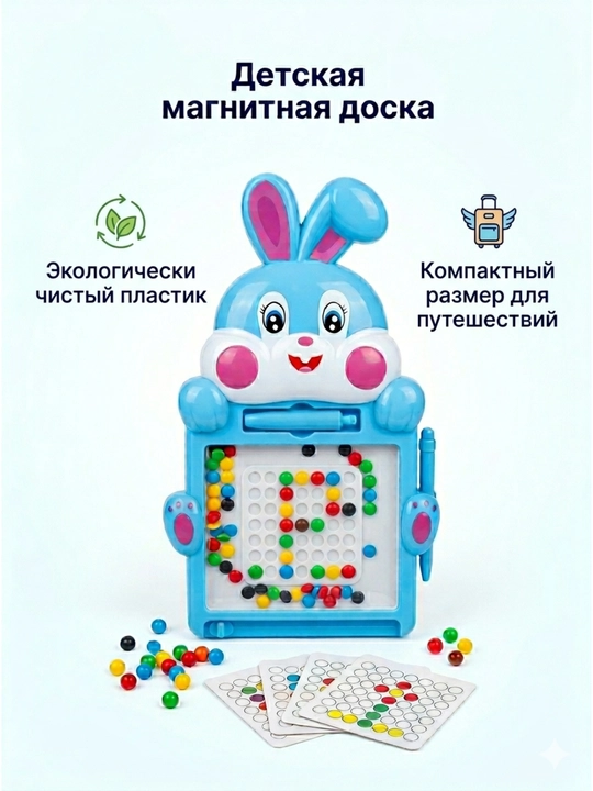 «Zaychishka» bolalar uchun kreativ chizish o'yinchoq taxtasi