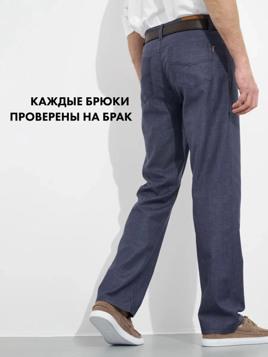 Erkaklar uchun kuzgi shimlar, xitoycha Casual shimlar, ip gazlamadan tayyorlangan 29-40-o‘lchamlar