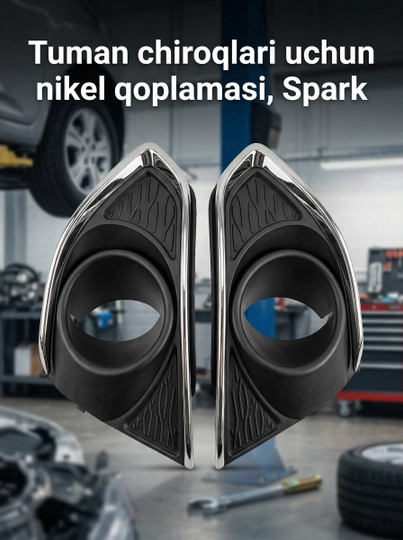 Рамки противотуманных фар для Chevrolet Spark, хром накладки ПТФ, комплект 2 шт, на Спарк — ROYALPL-SPARKPTF