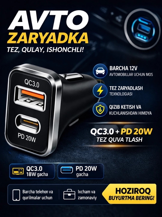 Автомобильное зарядное устройство, с быстрой зарядкой, 30W - 