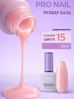 Lavanda