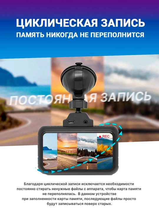 Видеорегистратор TrendVision TDR-721S EVO Pro