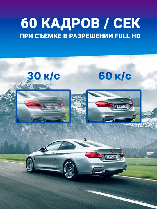 Видеорегистратор TrendVision TDR-721S EVO Pro