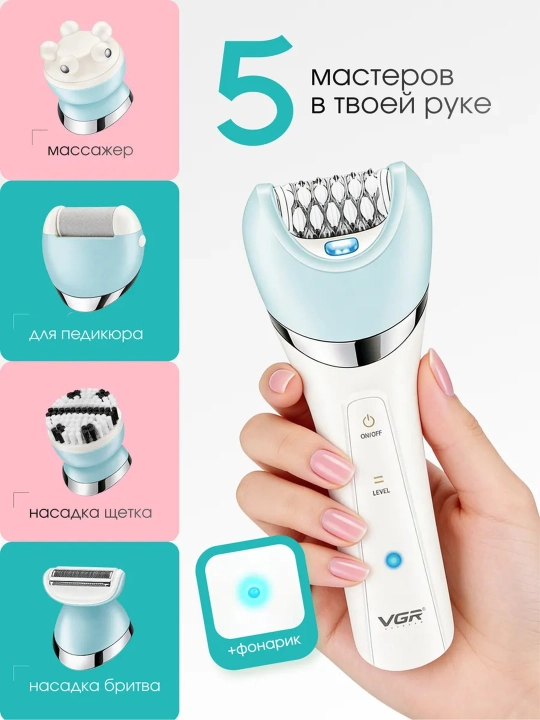 Professional epilyator modeli VGR simsiz, ayollar tanasi uchun