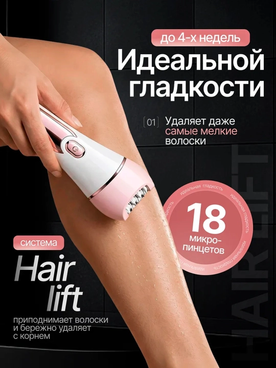 Professional epilyator modeli VGR simsiz, ayollar tanasi uchun