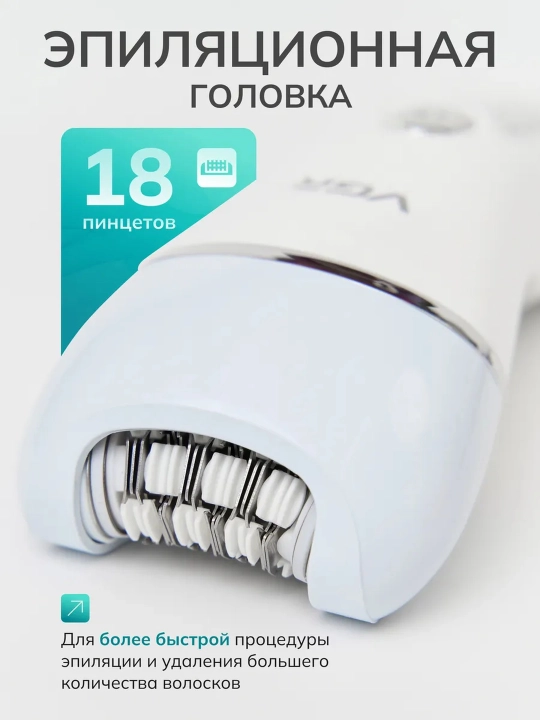 Professional epilyator modeli VGR simsiz, ayollar tanasi uchun