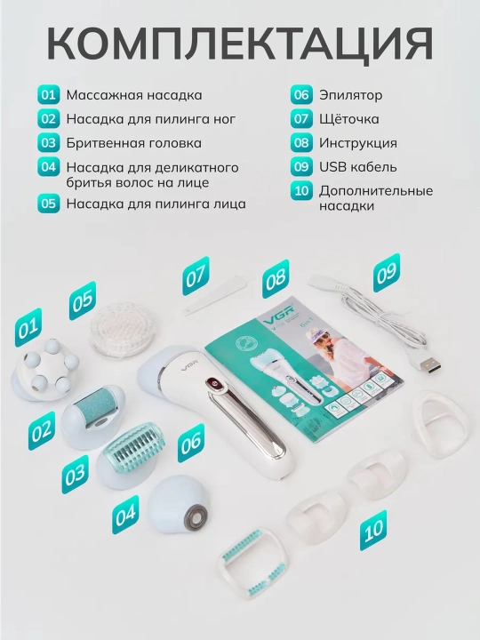 Professional epilyator modeli VGR simsiz, ayollar tanasi uchun