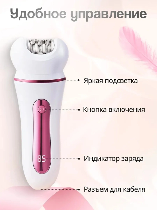 Professional epilyator modeli VGR simsiz, ayollar tanasi uchun