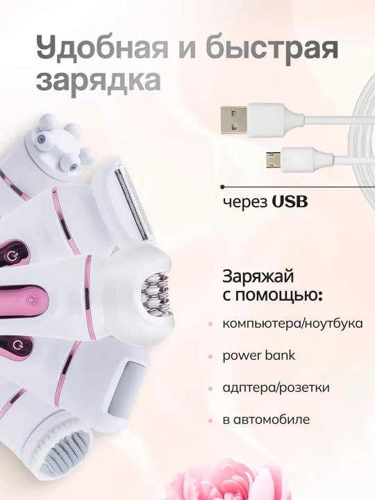 Professional epilyator modeli VGR simsiz, ayollar tanasi uchun