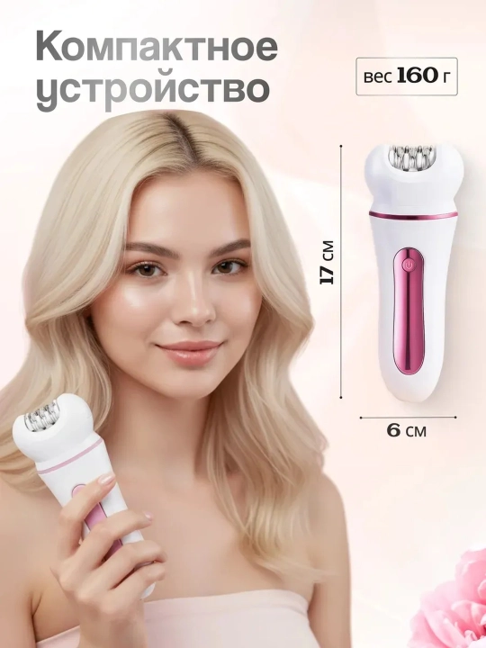 Professional epilyator modeli VGR simsiz, ayollar tanasi uchun