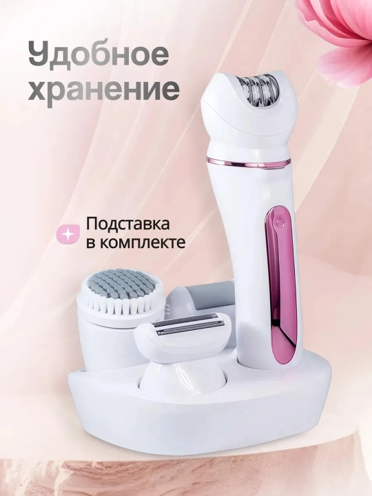 Professional epilyator modeli VGR simsiz, ayollar tanasi uchun