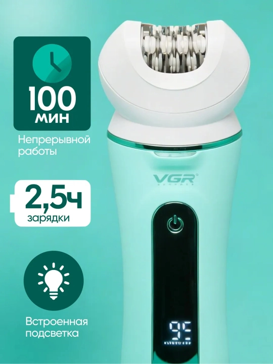 Professional epilyator modeli VGR simsiz, ayollar tanasi uchun