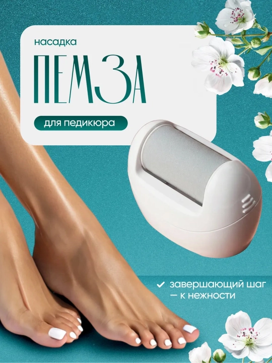 Professional epilyator modeli VGR simsiz, ayollar tanasi uchun