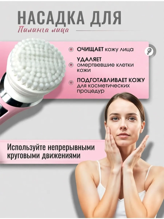Professional epilyator modeli VGR simsiz, ayollar tanasi uchun