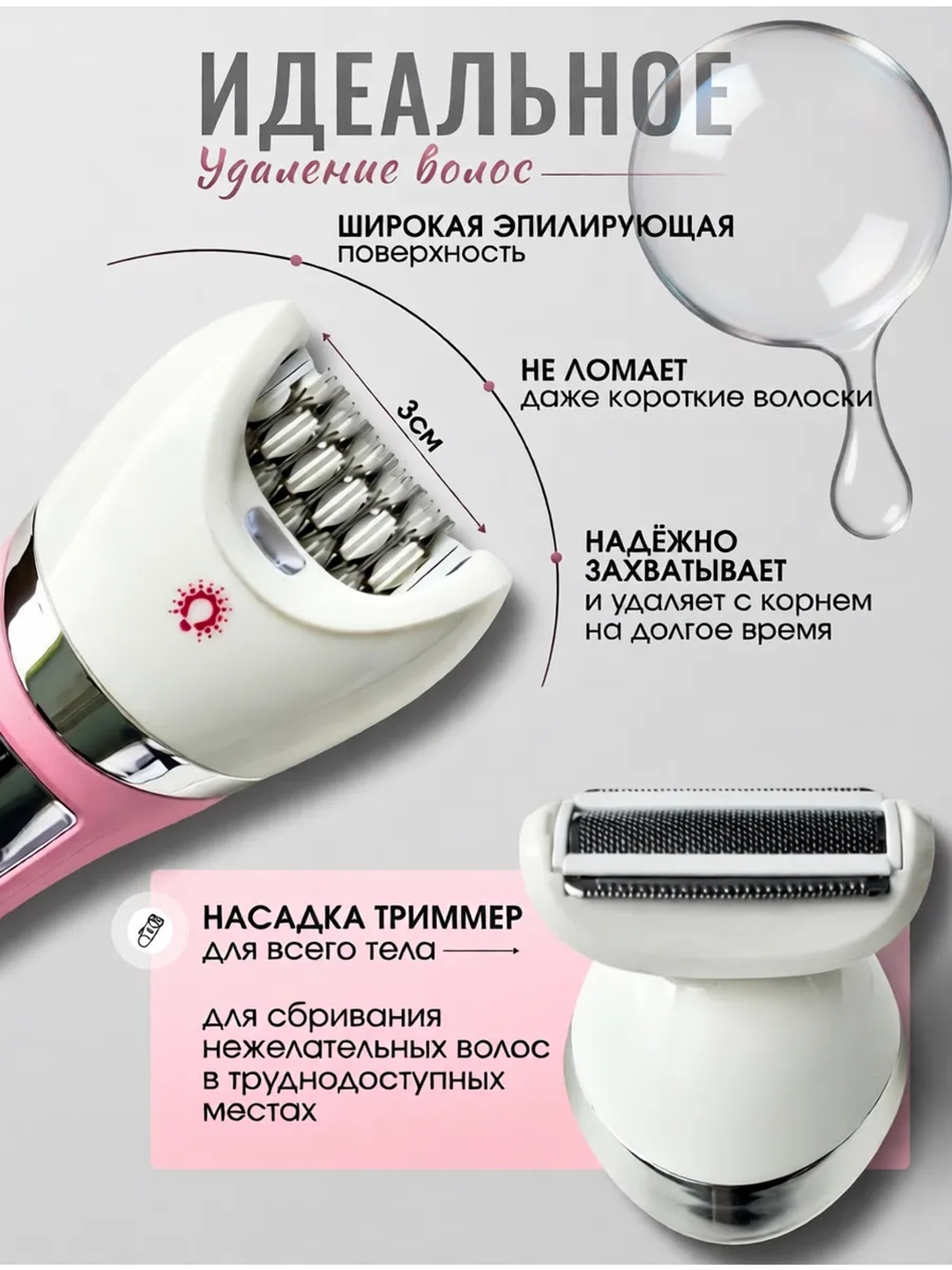 Professional epilyator modeli VGR simsiz, ayollar tanasi uchun