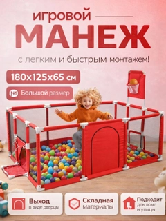 Алый