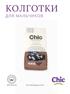 Светло-коричневый